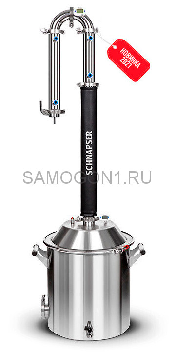 Самогонный аппарат Шнапсер Х5 (Schnapser X5) 37л.