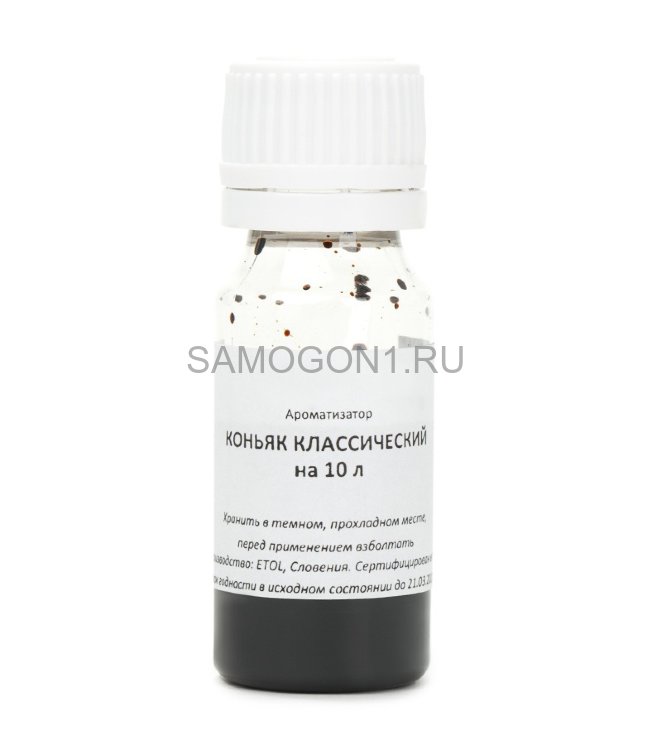 Ароматизатор "Коньяк классический +" на 10л